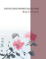 Naiyue Zhao Works Collection 1491807970 Book Cover
