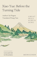 Prequel to Xiaoyue (Jia Ping Wa's Novels) B0FFXFZYFN Book Cover