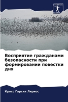 ?????????? ?????????? ???????????? ??? ? 6206463648 Book Cover