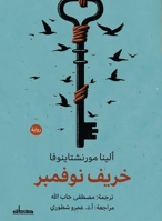 Listopád 9778214182 Book Cover