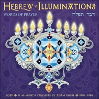 Hebrew Illuminations 2025 Wall Calendar by Adam Rhine: A 16-Month Jewish Calendar with Candle Lighting Times 1524890952 Book Cover