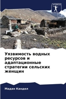 ?????????? ?????? ... (Russian Edition) 620641339X Book Cover