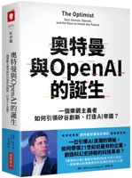 The Optimist: Sam Altman, Openai, and the Race to Invent the Future 6267678326 Book Cover