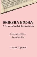 Shiksha Bodha: A Guide to Sanskrit Pronunciation (BW) B08J5CQ4SF Book Cover