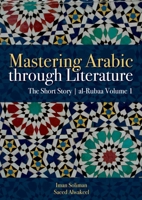 Mastering Arabic Through Literature 9774165985 Book Cover