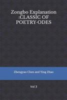 Zongbo Explanation :CLASSIC OF POETRY·ODES: Vol 3 1797523090 Book Cover