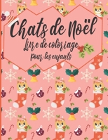 Chats De Noël Livre De Coloriage Pour Les Enfants: Un livre de coloriage amusant pour les enfants de 3 à 5 ans| Un beau cadeau de Noël pour les filles ... célébrer avec tous les membres de la famille B08NRZGCDG Book Cover