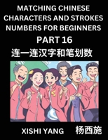 Matching Chinese Characters and Strokes Numbers (Part 16)- Test Series to Fast Learn Counting Strokes of Chinese Characters, Simplified Characters and Pinyin, Easy Lessons, Answers (Chinese Edition) B0CRKJ373H Book Cover