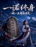 ????--??????? (Chinese Edition) B0H3MQRFXF Book Cover