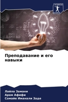 ???????????? ? ??? ?????? 6207736826 Book Cover