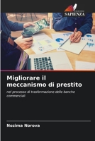 Migliorare il meccanismo di prestito (Italian Edition) 6207771214 Book Cover