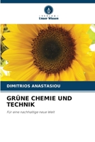 Grüne Chemie Und Technik (German Edition) 6206931536 Book Cover