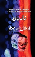 Arsalan Aur Bahzaad 9391037208 Book Cover