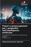 Timori e preoccupazioni per i pregiudizi nell'intelligenza artificiale: Una prospettiva accademica per l'analisi etica dei pregiudiziPossibile con l'IA 6206048144 Book Cover