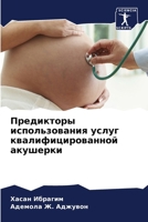 ?????????? ????????????? ????? ????????& 6207125703 Book Cover