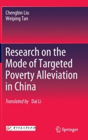 Research on the Mode of Targeted Poverty Alleviation in China 9811944873 Book Cover