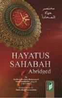 Hayatus Sahabah 8172318146 Book Cover