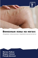 ???????? ???? ?? ????? (Russian Edition) 6207547411 Book Cover