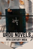 Urdu Novels: 19th Century India 2762889391 Book Cover