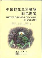Native Orchids of China in Colour 7030069633 Book Cover
