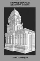 Thondeswaram: Devinuwara - Dondra 1973919796 Book Cover