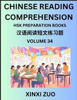 Chinese Character Reading Comprehension Guide (Part 34)- Easy Lessons for Beginners, Words, Sentences, Paragraphs for Kids, Young, Adults and Teens, ... All Level Test Preparation (Chinese Edition) B0F6HL1JBG Book Cover