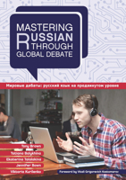 Mastering Russian Through Global Debate 1626160880 Book Cover