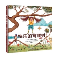 Happy Bent Tree 7110107345 Book Cover