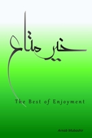 The Best of Enjoyment 0578783509 Book Cover
