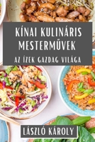 Kínai Kulináris Mesterművek: Az Ízek Gazdag Világa 1835599419 Book Cover