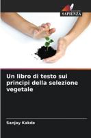 Un libro di testo sui principi della selezione vegetale (Italian Edition) 6208995582 Book Cover