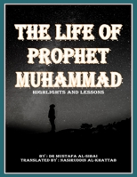 The Life Of Prophet MUHAMMAD Highlights and Lessons: معالم و دروس حياة الرسول محمد صلى الله عليه و سلم B08XLJ8VVG Book Cover