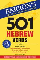 501 Hebrew Verbs : Fully Conjugated in All the Tenses in a New Easy-To-Follow Format alphabetically Arranged by Root 0812094689 Book Cover