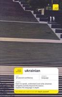 Teach Yourself Ukrainian Complete Course Package (Book + 2CDs) (Teach Yourself . . . Complete Courses) 0340620730 Book Cover