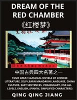 Dream of the red Chamber - Four Great Classical Novels of Chinese Literature, Self-Learn Mandarin Chinese & Culture, Easy Sentences, Vocabulary, HSK ... Simplified Characters B0C6983Q7Y Book Cover