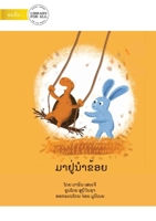 Come Stay With Me - ມາຢູ່ນໍາຂ້ອຍ 9932091235 Book Cover