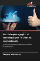 Portfolio pedagogico di tecnologie per la crescita professionale (Italian Edition) 6207728114 Book Cover