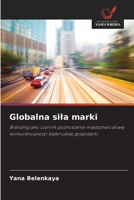 Globalna sila marki: Branding jako czynnik podnoszenia miedzynarodowej konkurencyjnosci bialoruskiej gospodarki (Polish Edition) 6208753449 Book Cover