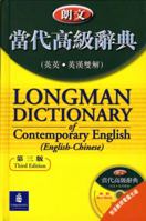 Longman Dictionary Contemporary English & Chinese with CD 9620052714 Book Cover