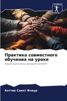 ???????? ??????????? ???????? ?? ????? 6206922960 Book Cover