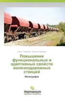 Povyshenie Funktsional'nykh I Adaptivnykh Svoystv Zheleznodorozhnykh Stantsiy 3659985295 Book Cover