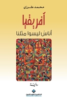 ??????? ???? ????? ????? - Africa: People Unlike Us (Arabic Edition) 614012476X Book Cover