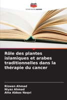 Rôle des plantes islamiques et arabes traditionnelles dans la thérapie du cancer (French Edition) 6207164466 Book Cover