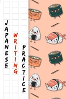 Japanese Writing Practice Notebook: Kawaii Sushi Cover With Genkouyoushi Paper to Practise Writing Japanese Kanji Characters and Cornell Notes - 6x9 - 120 pages: Japanese Writing Notebook 1671156048 Book Cover