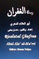 Risalatul Ghufran 1475077769 Book Cover