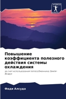????????? ???????????? ... (Russian Edition) 6207908678 Book Cover