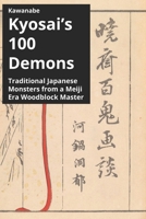 Kawanabe Kyosai's 100 Demons: Traditional Japanese Monsters from a Meiji Era Woodblock Master B08VYFJQWQ Book Cover
