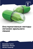 ?????????????? ?????? ??????? ????????? ????? (Russian Edition) 6207675584 Book Cover