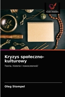 Crise socioculturelle 6202994371 Book Cover