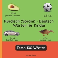 Kurdisch (Sorani) - Deutsch Wörter für Kinder - Erste 100 Wörter: Kurdisch (Sorani) Lernen für Kinder und Anfänger - Zweisprachiges Bilderbuch auf ... (Deutsch-Kurdisch (Sorani))) B0G5X8BV6T Book Cover